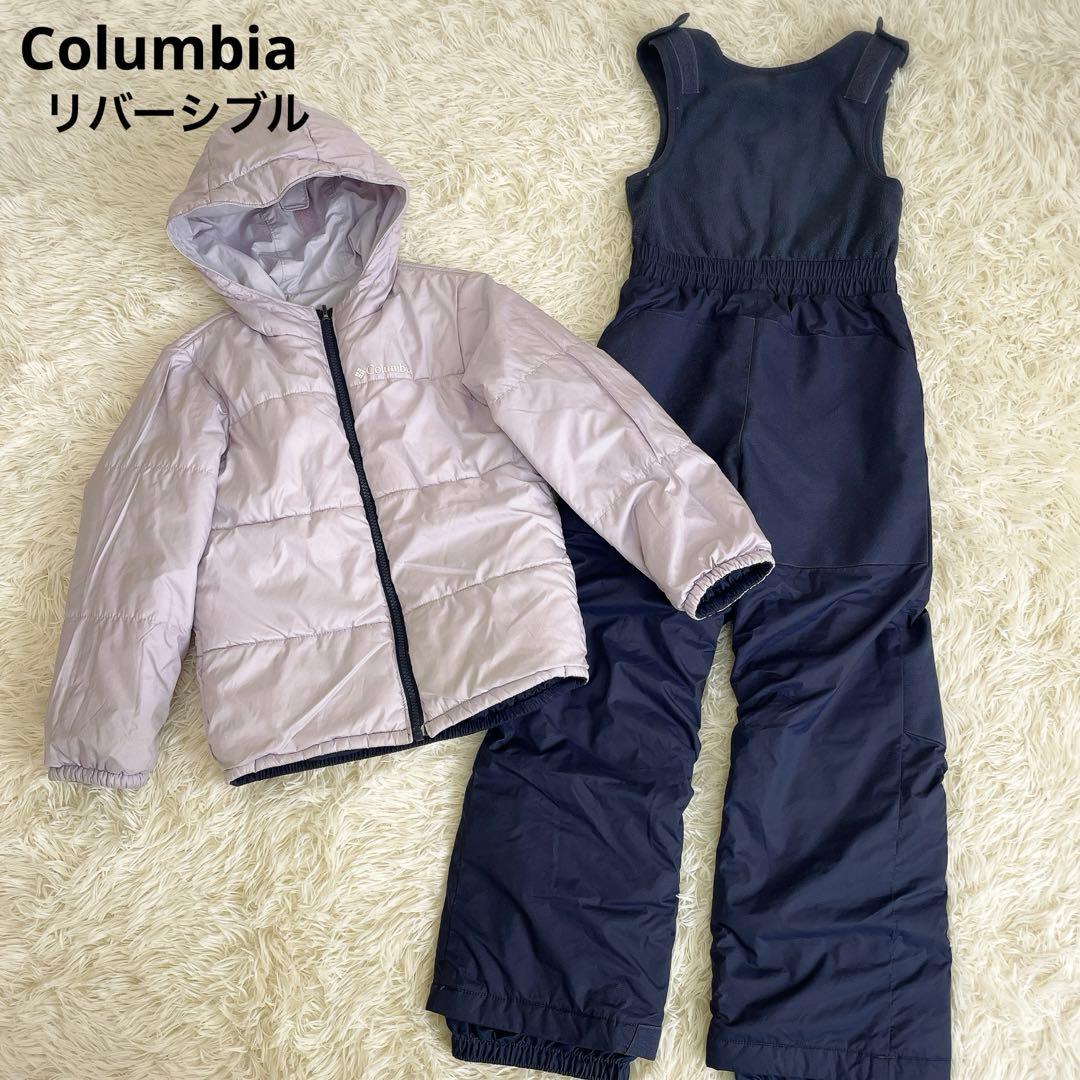 美品✨コロンビア 子ども　スキーウェア　上下セット リバーシブル 120