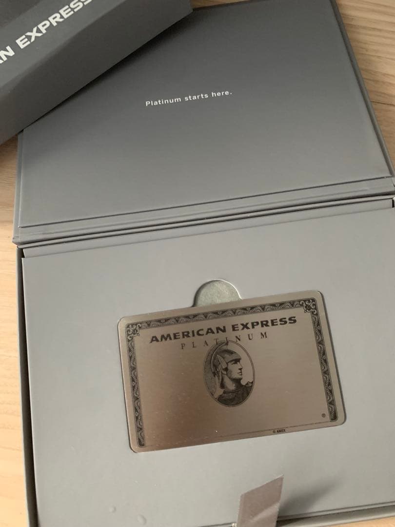 アメックス　プラチナカード会員限定ノベルティ