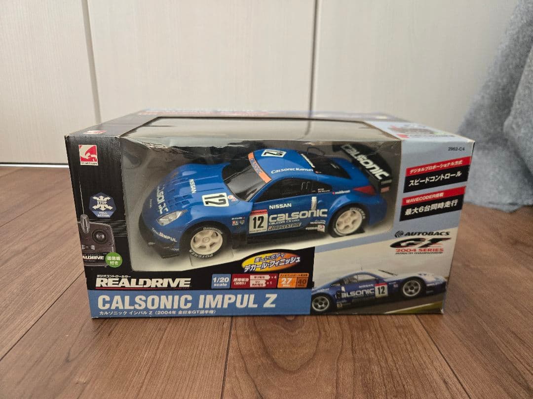 Calsonic Impul Z 1/20 スケール ラジコンカー　2台セット