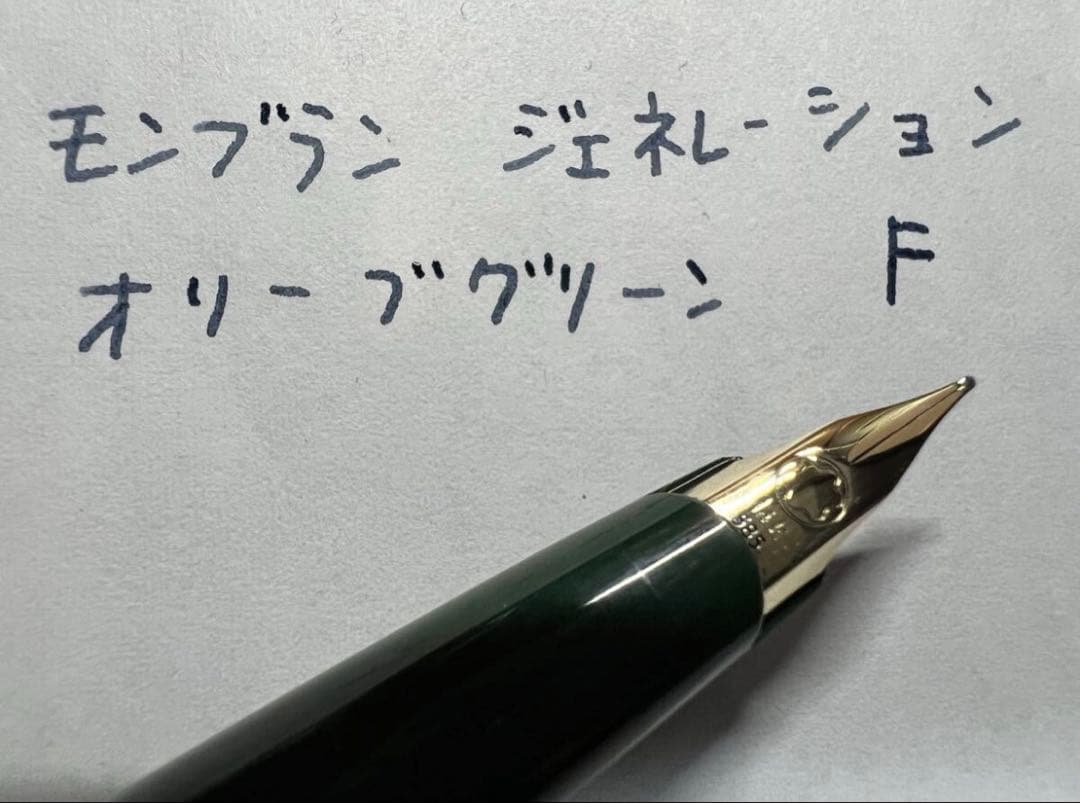 極美品 モンブラン ジェネレーション オリーブグリーン F 万年筆