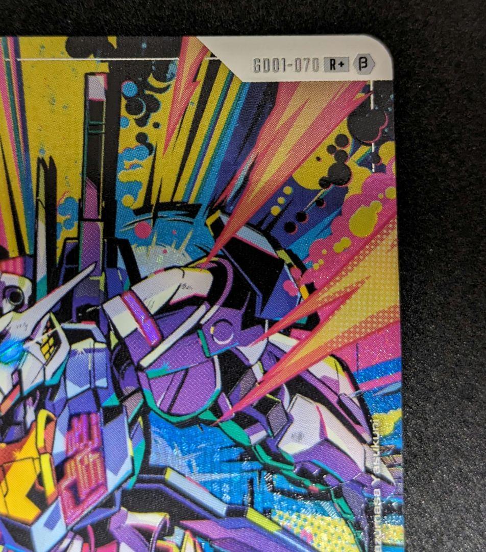 【匿名配送＆ローダー入】ガンダム ガンダム・エアリアル R+ β版 パラレル