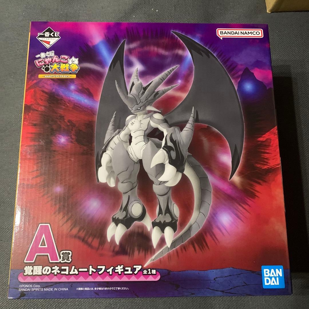 一番くじ　にゃんこ大戦争　A賞　覚醒のネコムードフィギュア