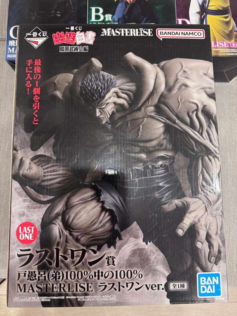 幽遊白書　一番くじ　まとめ売り　ラストワン