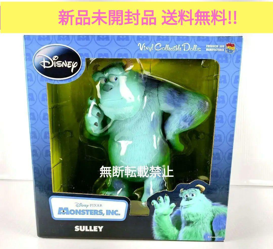 モンスターズインク サリー ヴァイナルコレクティブルドールズ