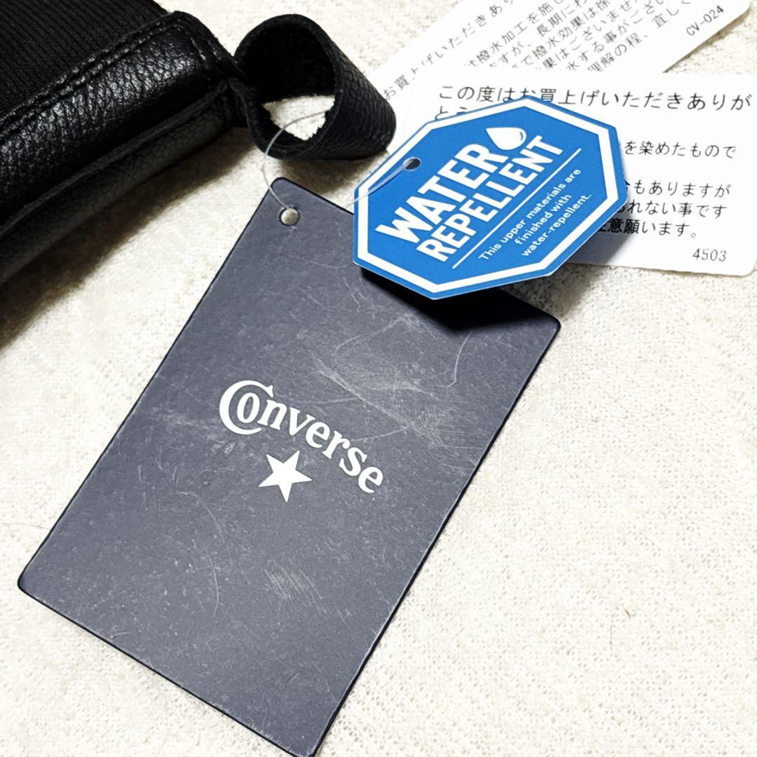 新品 本革 コンバース オールスター クップ エペ WR サイドゴアブーツ 黒