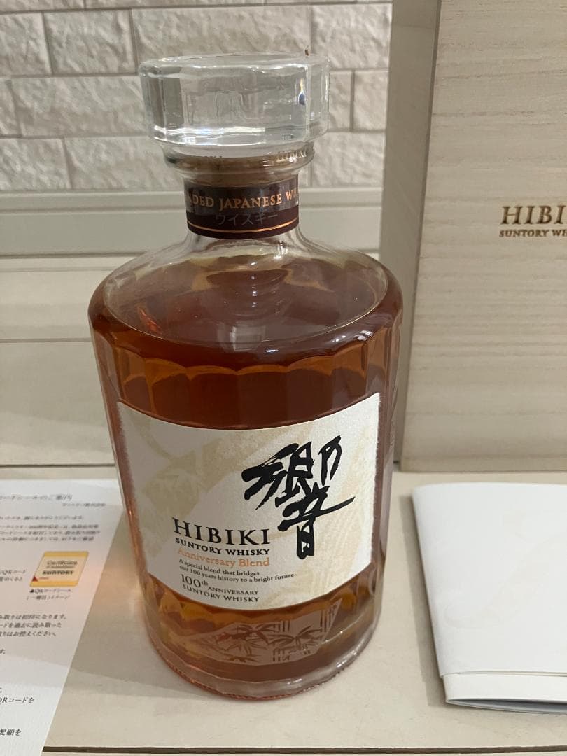 サントリーウイスキー響　100周年記念 Anniversary Blend