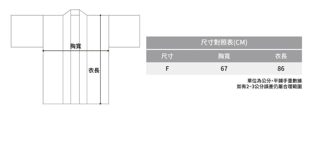 2026　WBC　22　一粒　応援　応援　はっぴ　ブルー