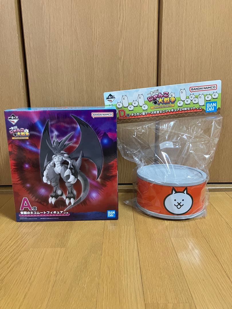 一番くじ にゃんこ大戦争 A賞 D賞 セット