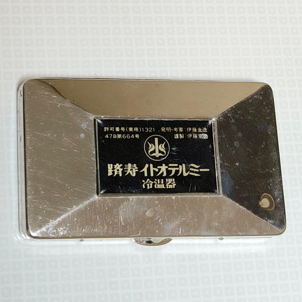 イトオテルミー冷温器とテルミー線190本