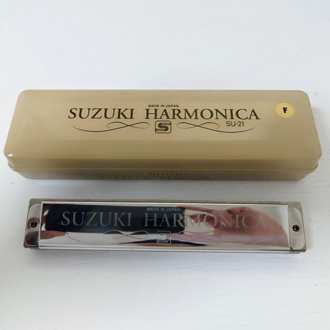 【美品】スズキハーモニカ3個まとめ売りセット