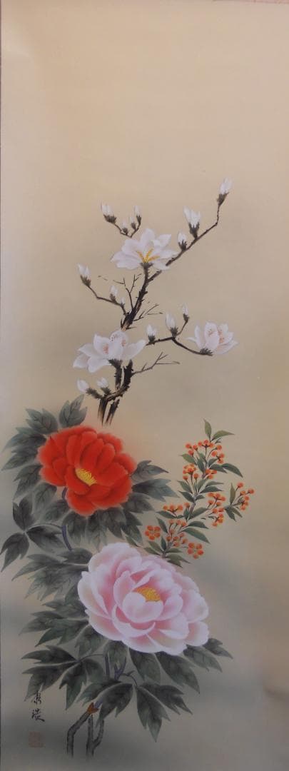 掛け軸 田中康浩 玉堂富貴 絹本 希少 軸装 茶道具 掛軸 美品 です。