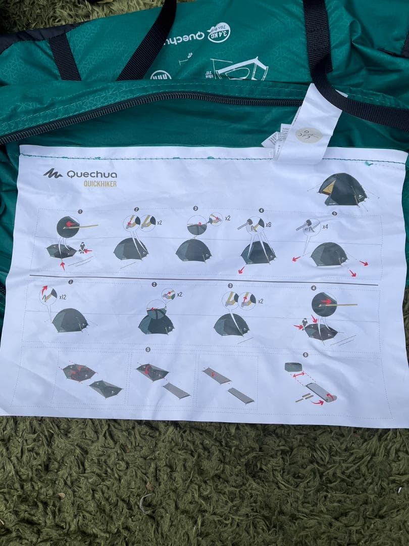 テント QUICKHIKER 3人用 アウトドア用品 折りたたみテント