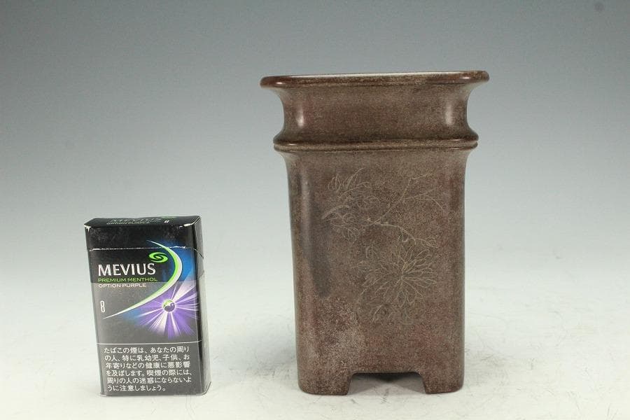 中国美術 鐡画軒 紫泥 刻題詞 筆筒 文房四宝(K-YC564)