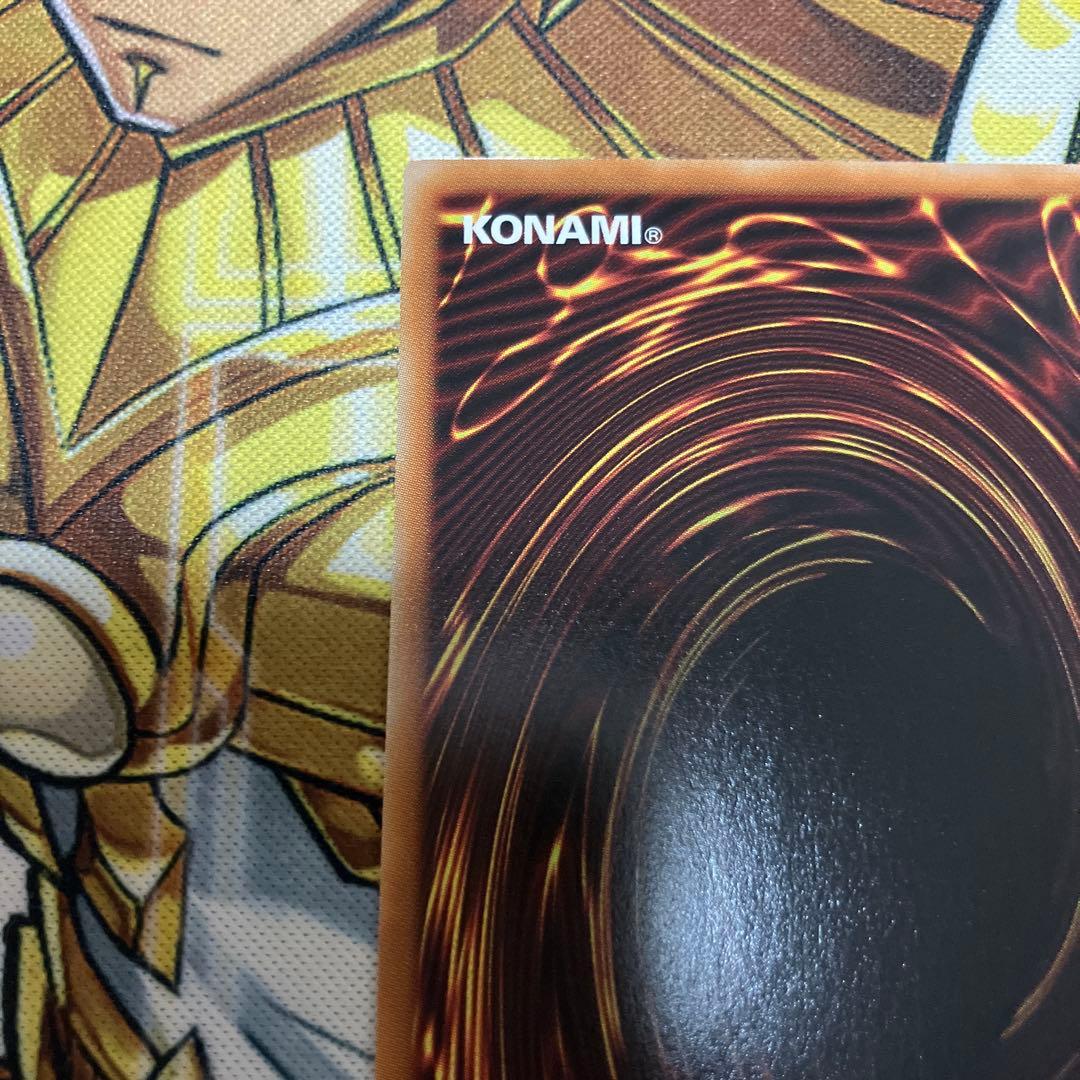 遊戯王　神炎皇ウリア　原作絵　シークレット　　五つ目