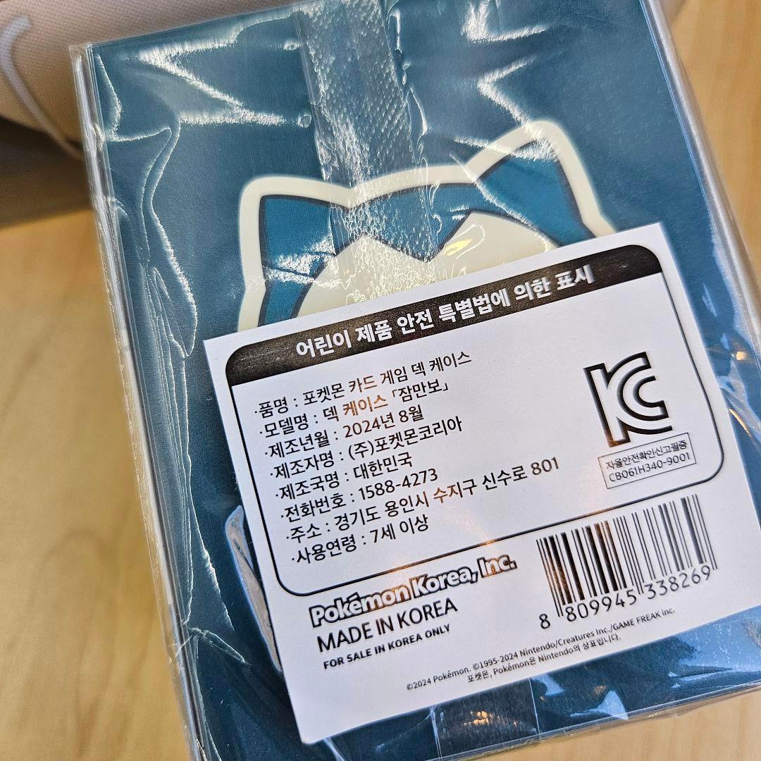 韓国 カビゴン pokemon プレイマット デッキケース ポケモン korea