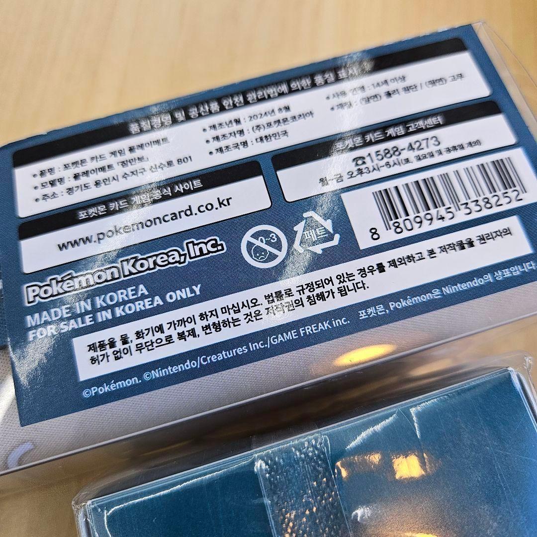 韓国 カビゴン pokemon プレイマット デッキケース ポケモン korea