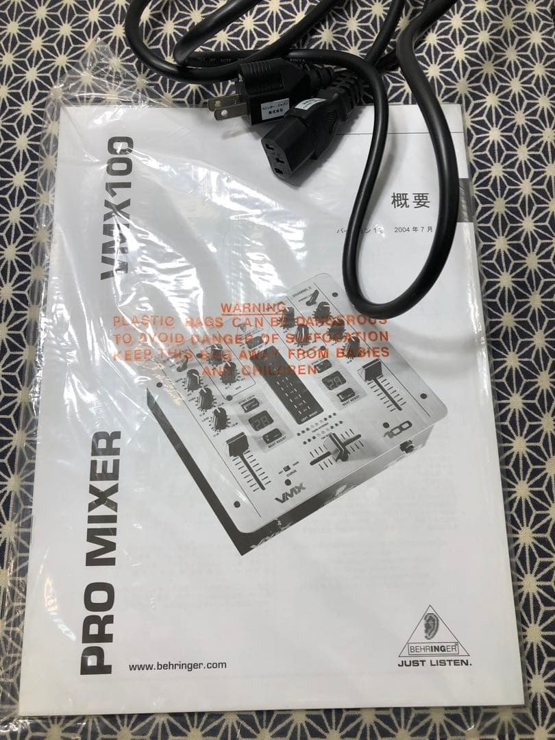 behringer ベリンガー　VMX-100