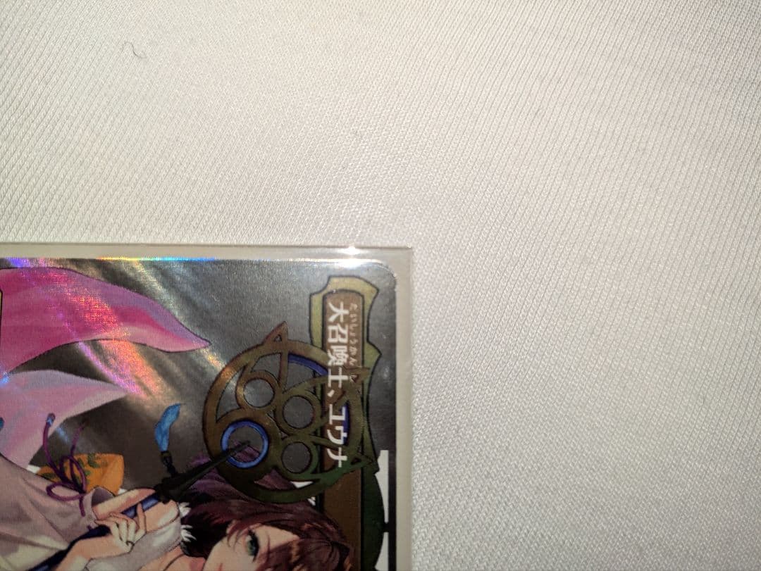 【美品】ユウナ ボーダーレス サージFoil MTG ファイナルファンタジー