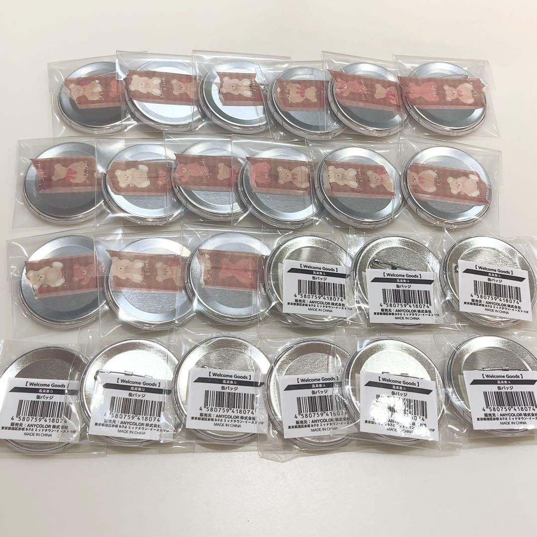 にじさんじ 風楽奏斗 缶バッジ 24個セット welcome goods