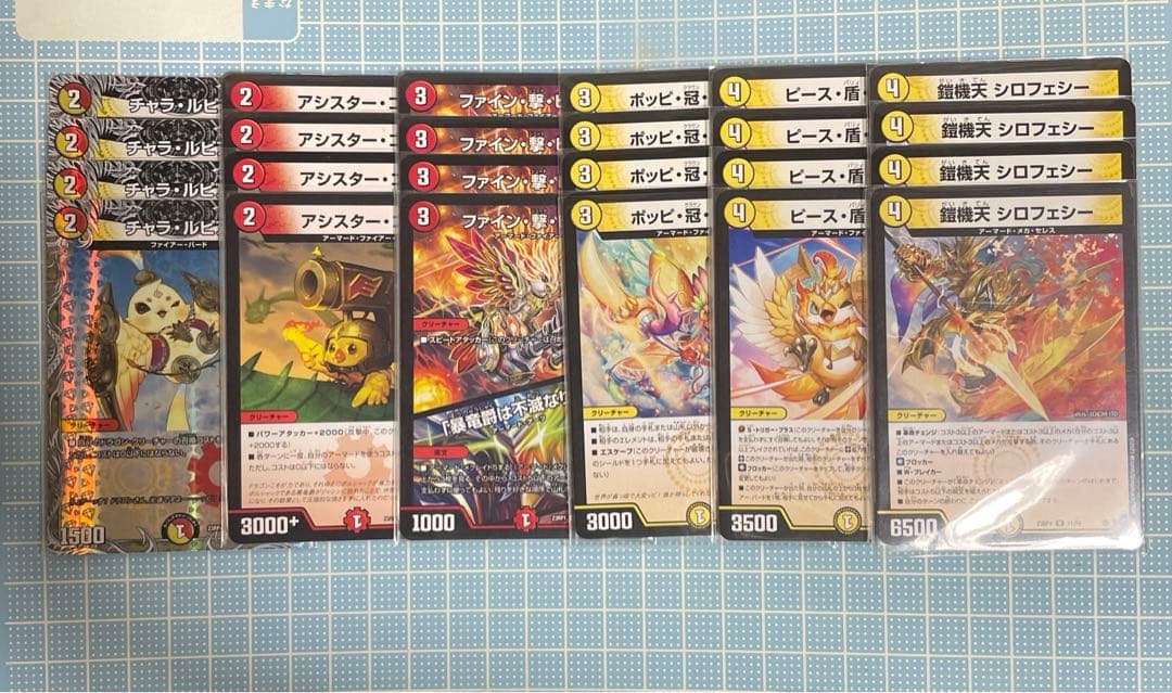 DM 赤白アーマード デッキパーツ 44枚 未使用 セット メルカリ便