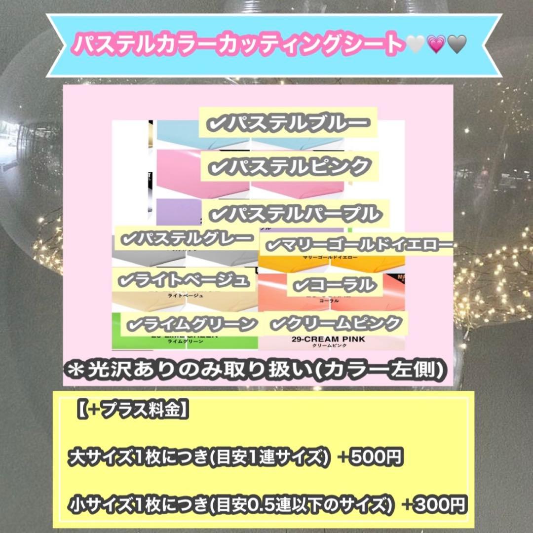 うちわ屋さん　うちわ文字　連結可能　応援うちわ　ボード　アイドル　俳優さん　など