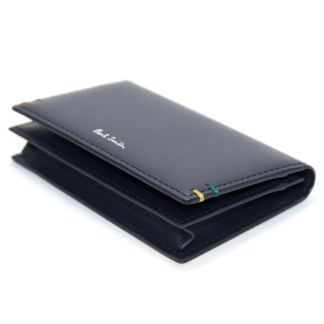 【未使用級】ポールスミス レザー 名刺入れ カードケース ネイビー BPS853