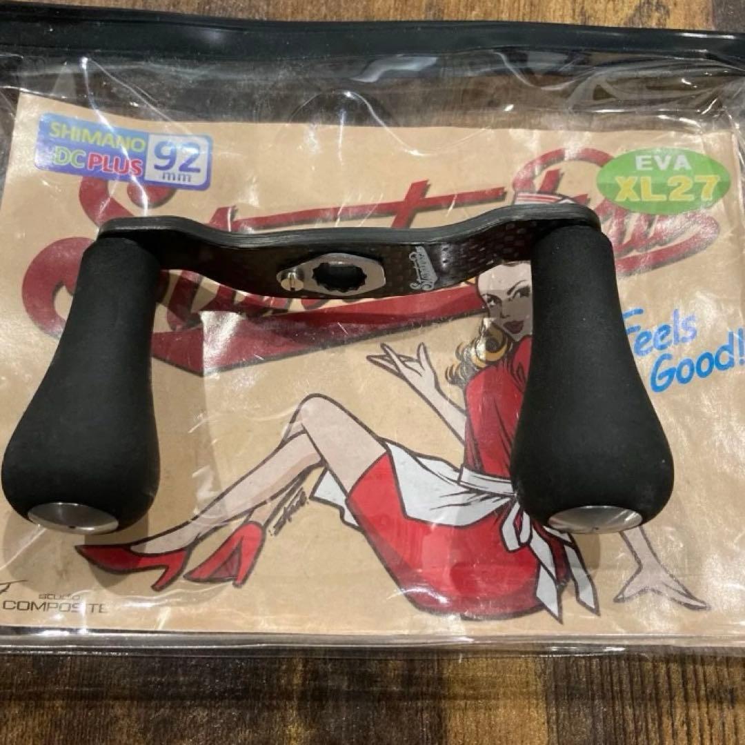 スタジオコンポジットRC-DC PLUS 92 XL27 シマノ用ハンドル