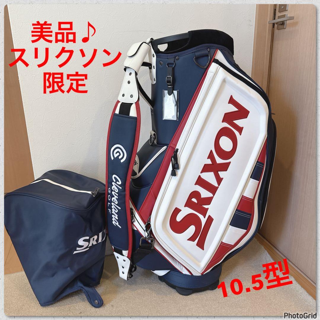 希少‼️【美品】SRIXON★スリクソン　ゴルフ　ツアーキャディバッグ／10.5型