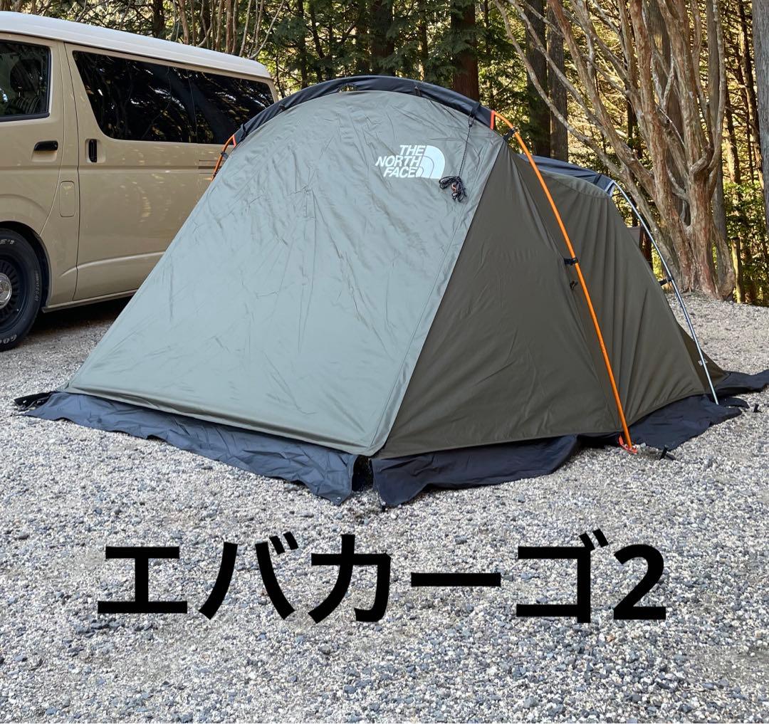 THE NORTH FACE エバベース 6エバカーゴ4エバカーゴ2の3点セット