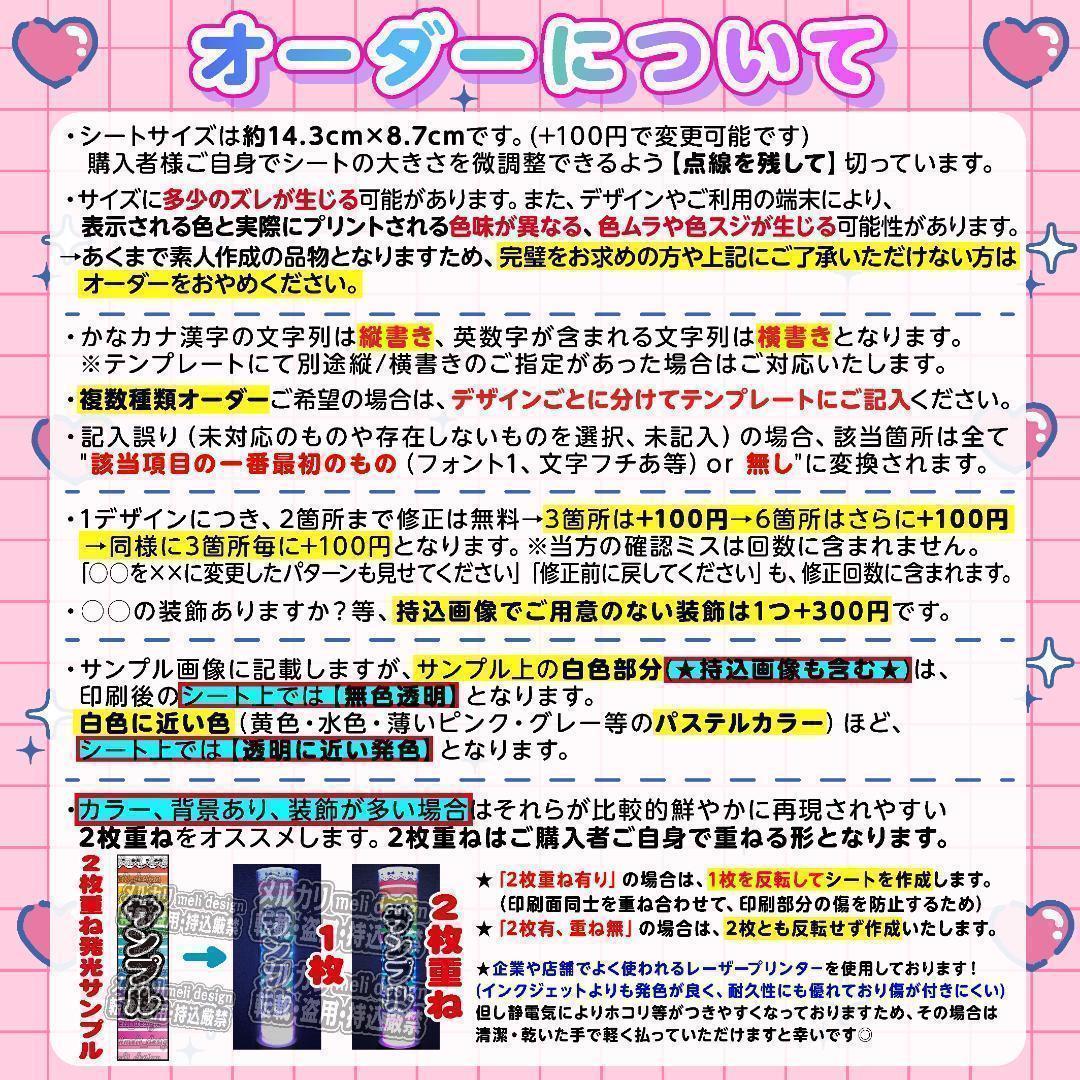 ア様⑅キンブレシート オーダー/16