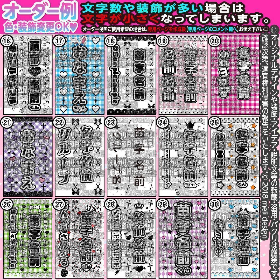 ア様⑅キンブレシート オーダー/16