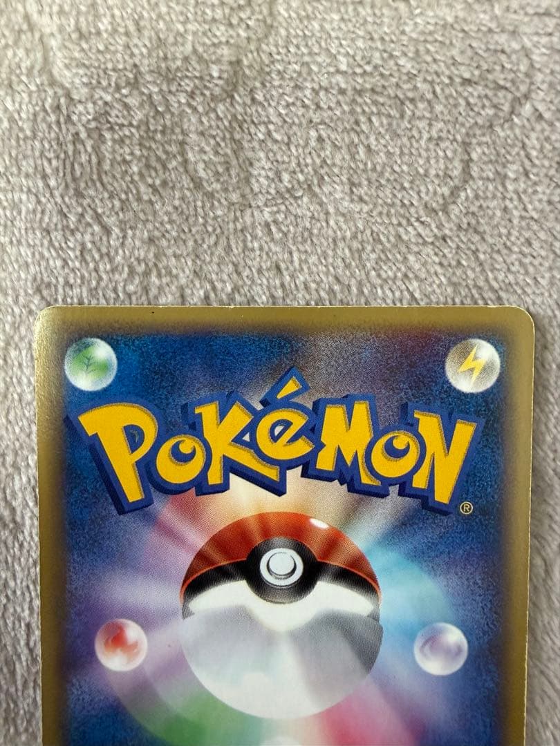 ポケモンカード シャワーズ eカードHP70