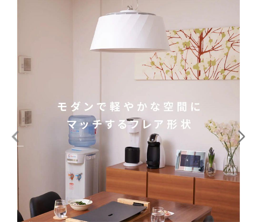 未使用 クーキレイ 富士工業 C-BE511-W ダイニング照明 空気清浄機能