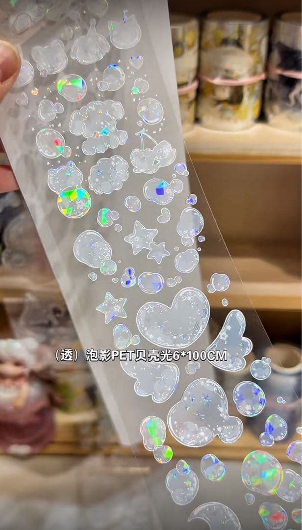 【8886】海外　マステ　3/5/巻　貝殻光マスキングテープ　泡　半透明　肉球