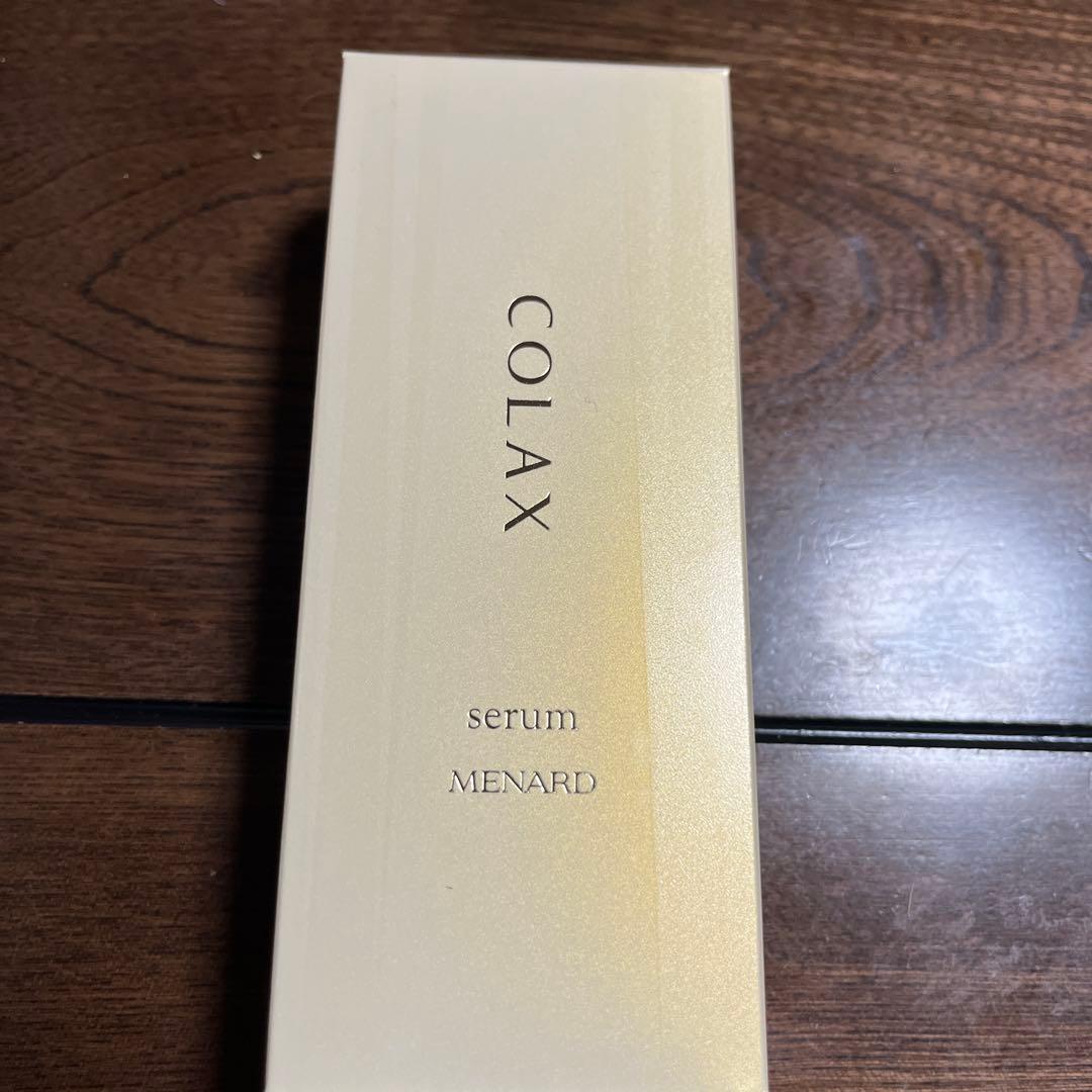 メナードコラックス　美容液　１