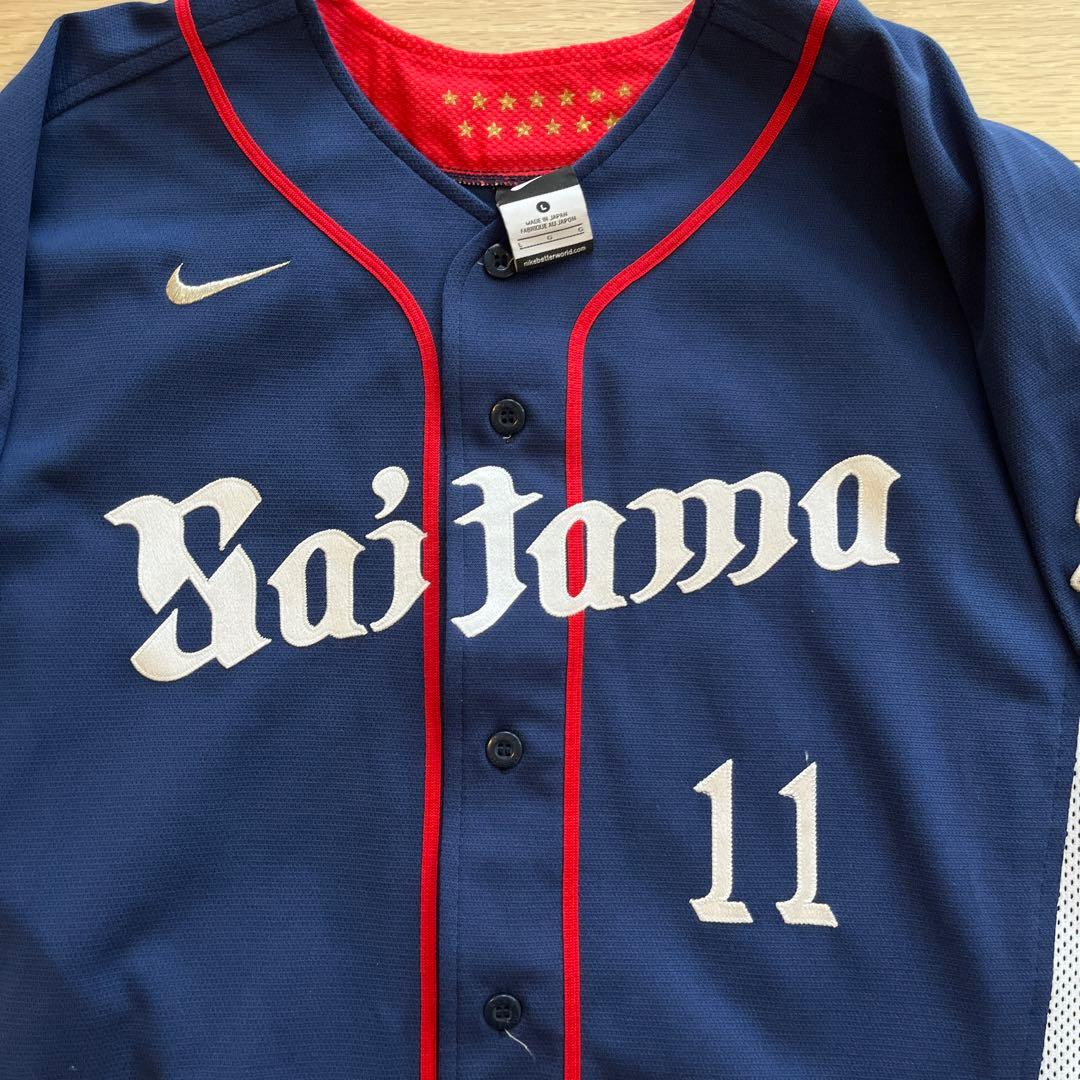 埼玉西武ライオンズ　岸　刺繍ユニフォーム　NIKEプロコレオーセンティック