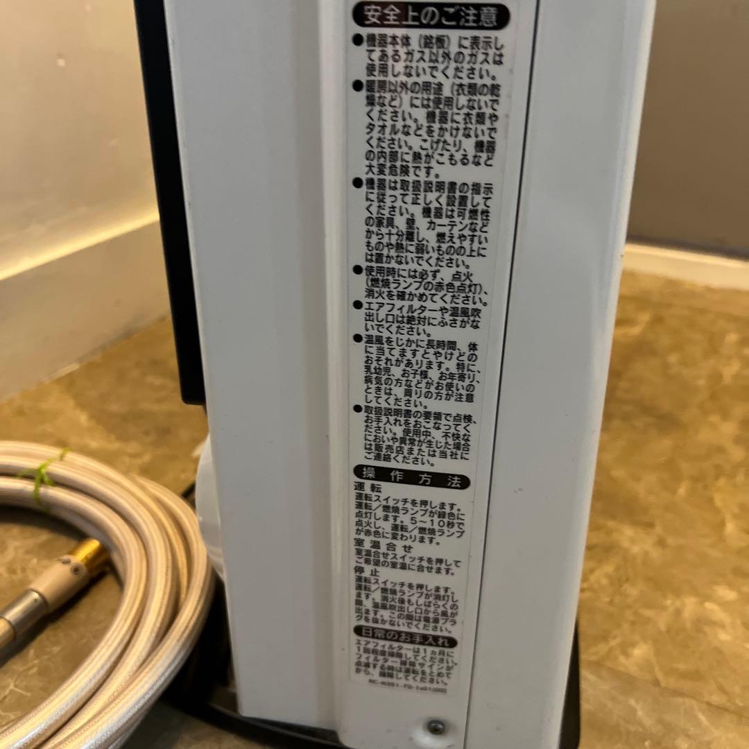 リンナイ 3.79kW 都市ガス　ガスファンヒーター RC-L4002E-1