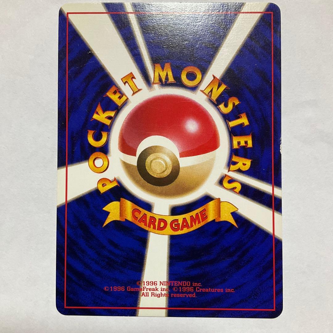 ★ポケモンカード　旧裏　ポリゴン　初版　マークなし　【希少】