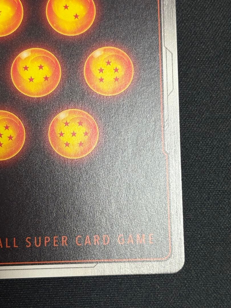 フュージョンワールド SB02-022 SR★ ゴテンクス パラレル