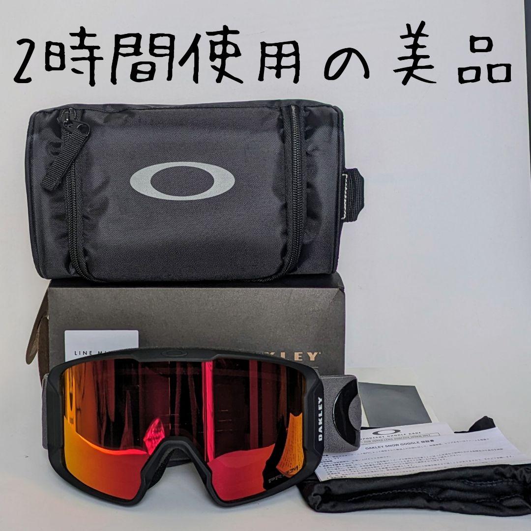 OAKLEY Line Miner L TORCH IRIDIUM ゴーグル
