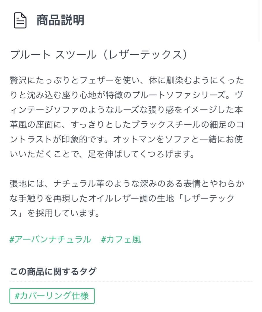 CRASH GATE クラッシュゲート　PLUTO STOOL オットマン