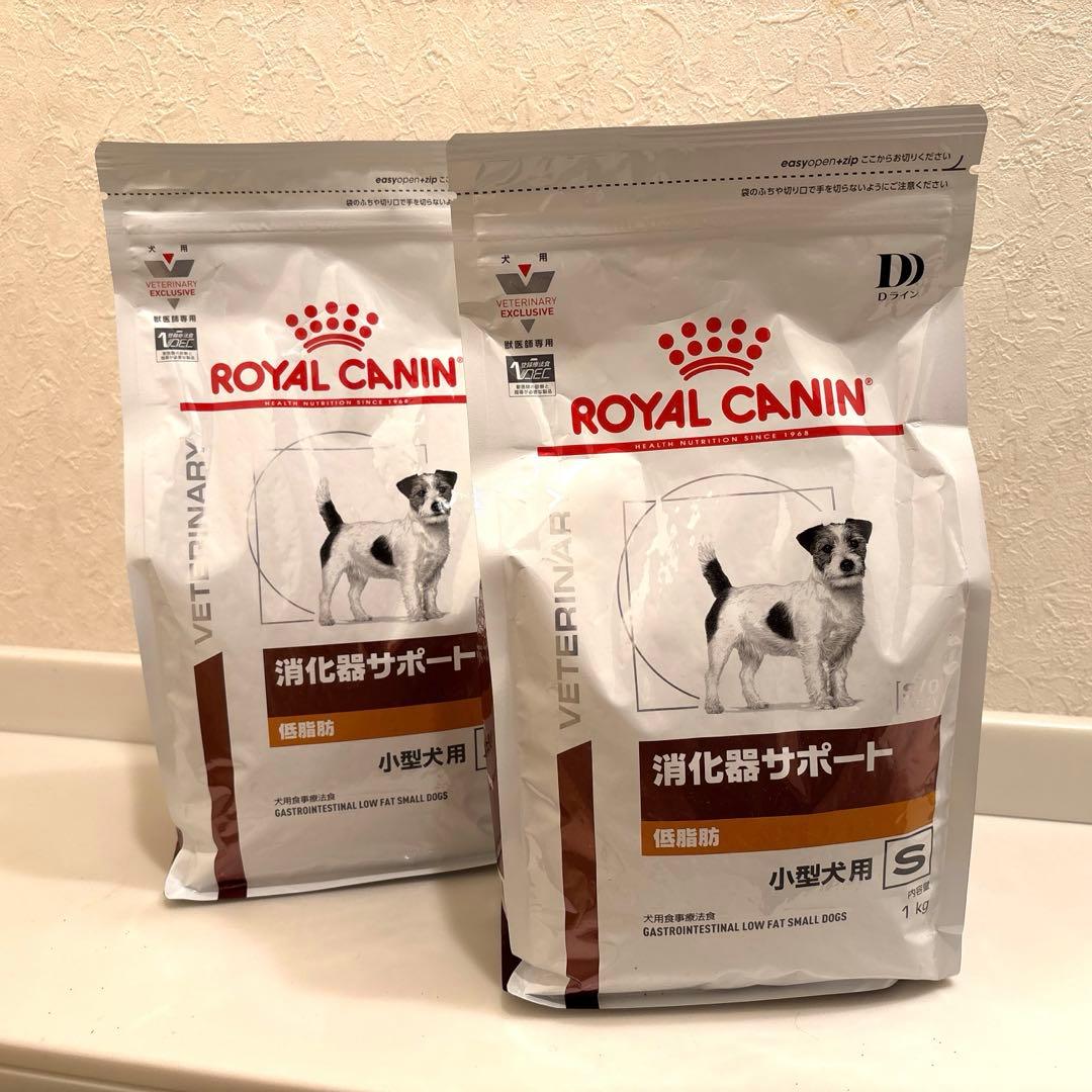 消化器サポート低脂肪　小型犬S 1kg × 2袋