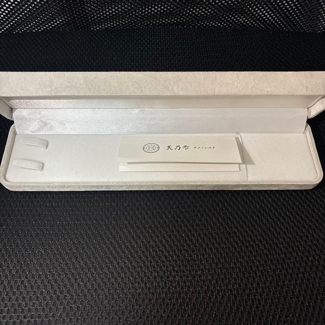 アメノシズク 天乃雫 ロゴストロンペンダント