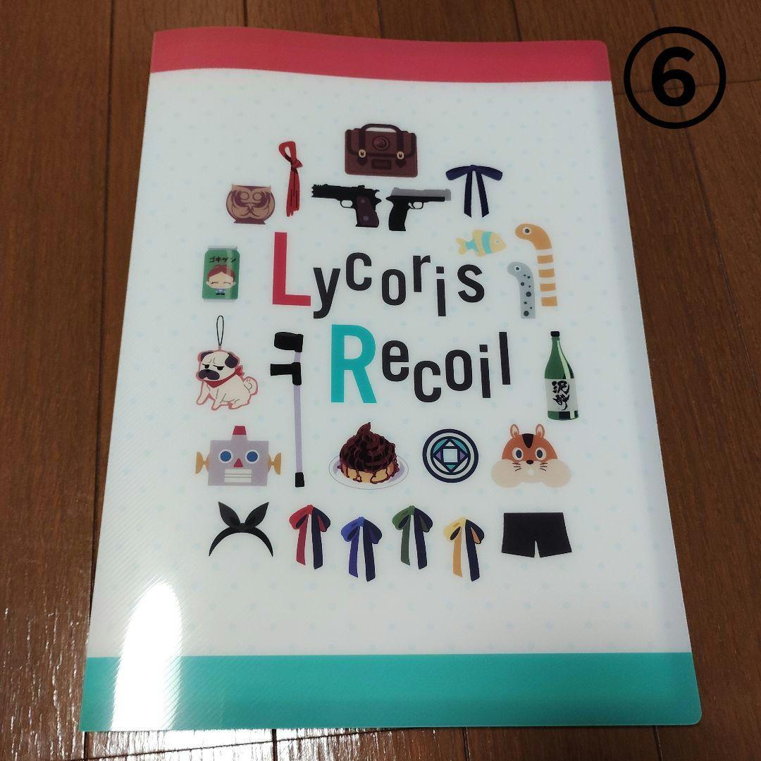 Lycoris Recoil リコリス・リコイル リコリスリコイル グッズ