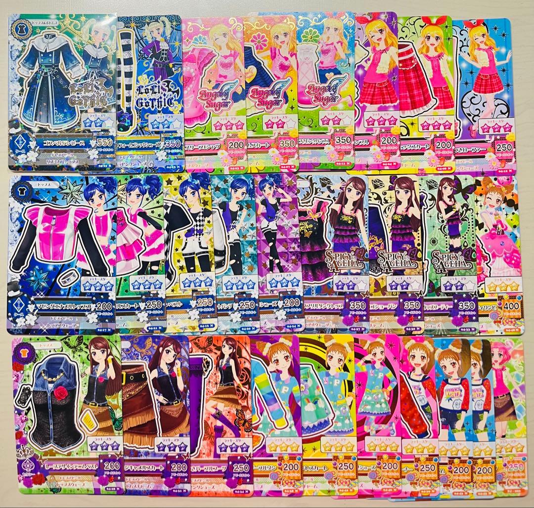 アイカツカード 2013 2014 ノーマル まとめ 170枚前後