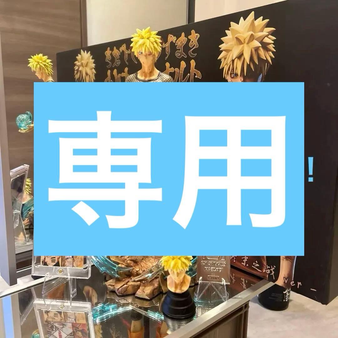 ナルト NARUTO フィギュア ガレージキット ZH studio