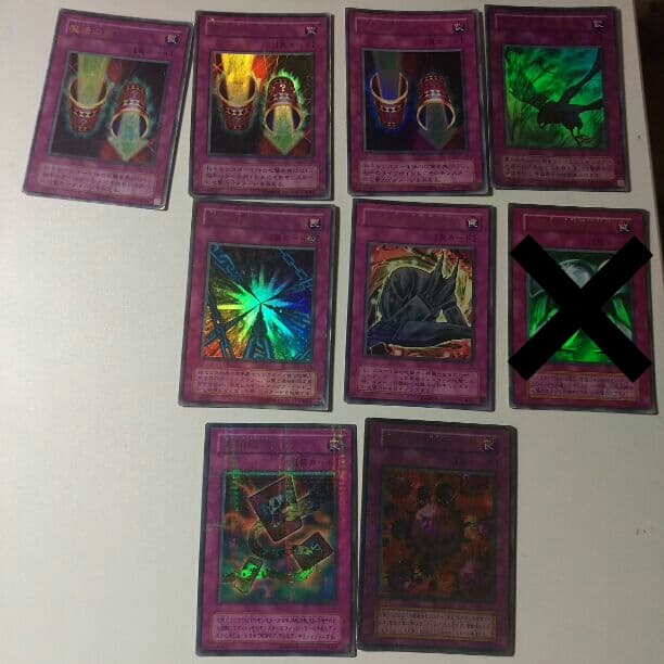 遊戯王カード レア 魔法&罠カード