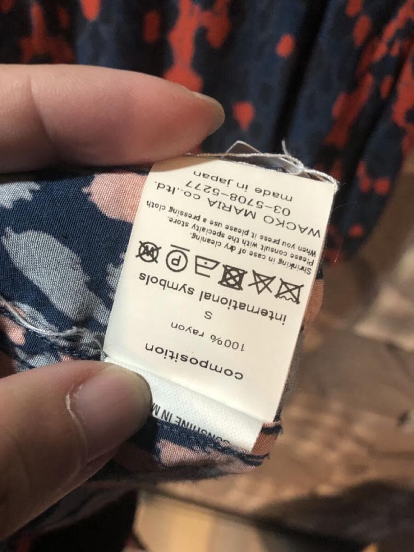 WACKO MARIA ワコマリア The Guilty Parties