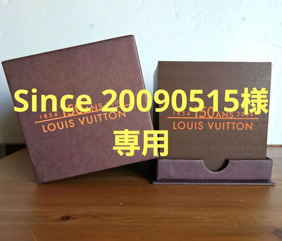 ルイ・ヴィトン 150周年記念キューブメモとギフトボックス