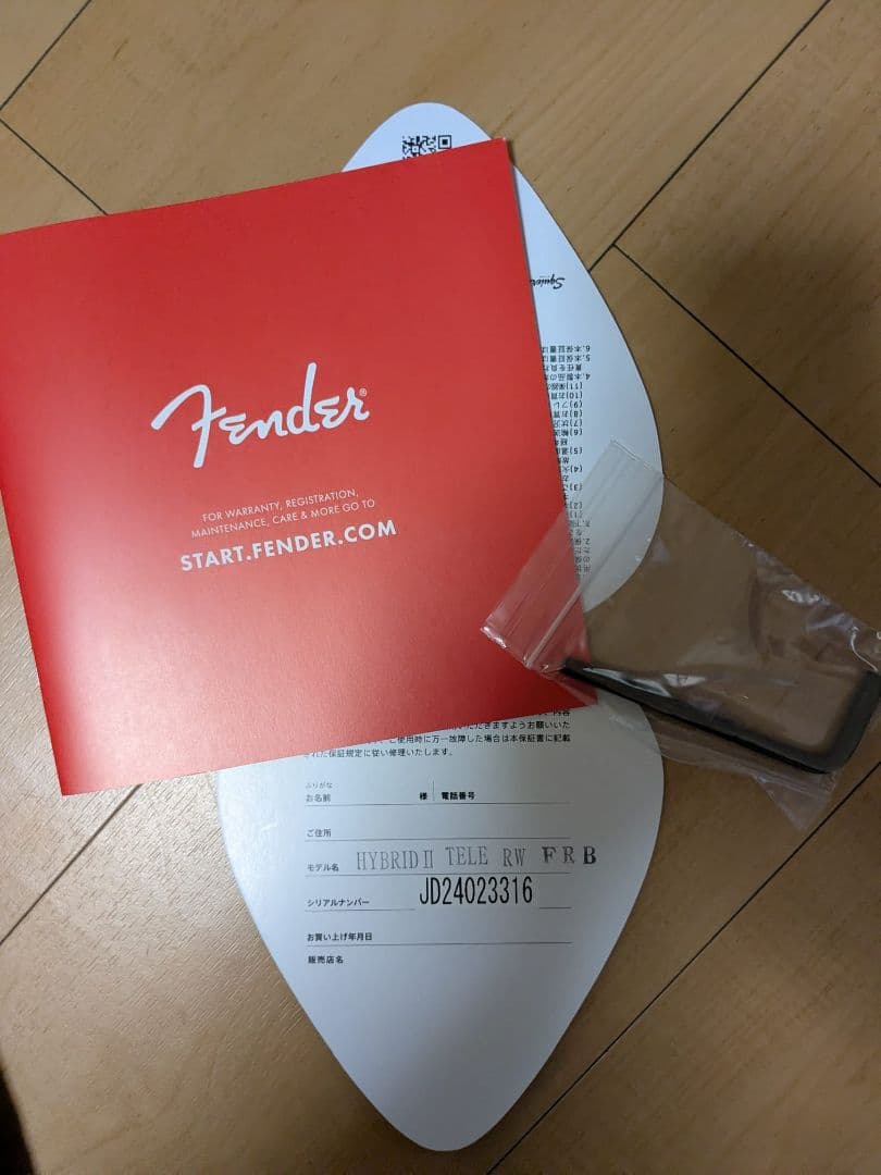 FENDER MIJ HYBRID II テレキャスター フォレストブルー
